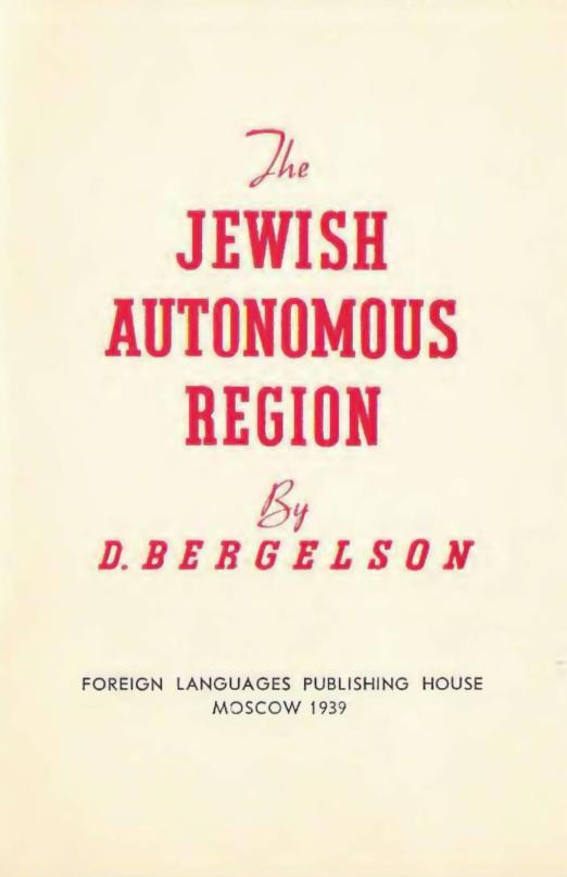 Inside book title